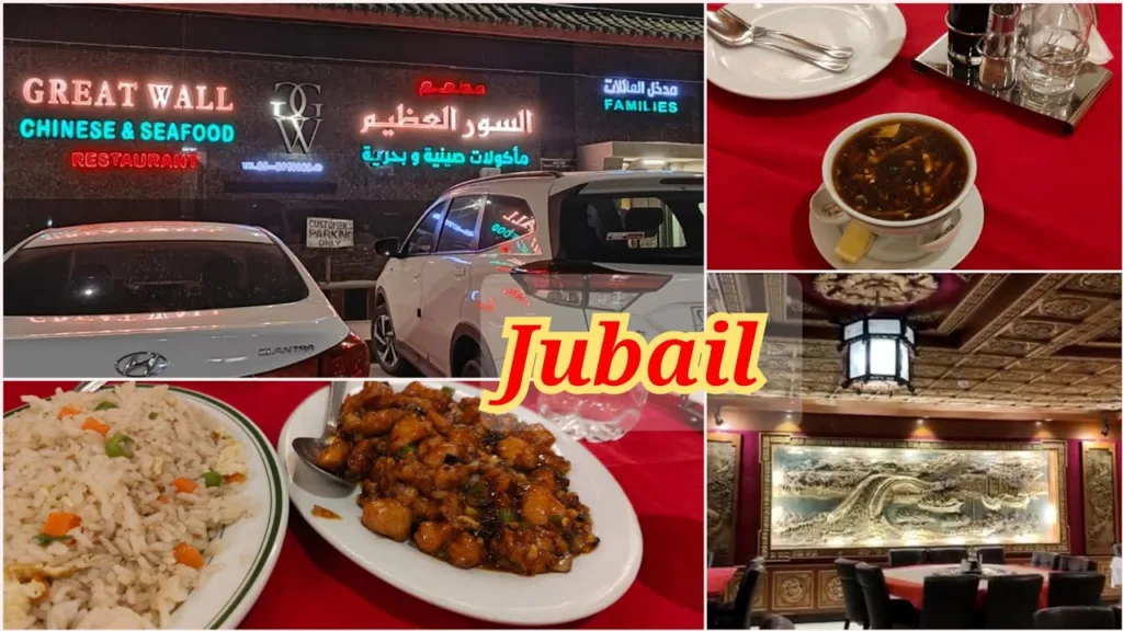 Chinese Restaurants in Jubail