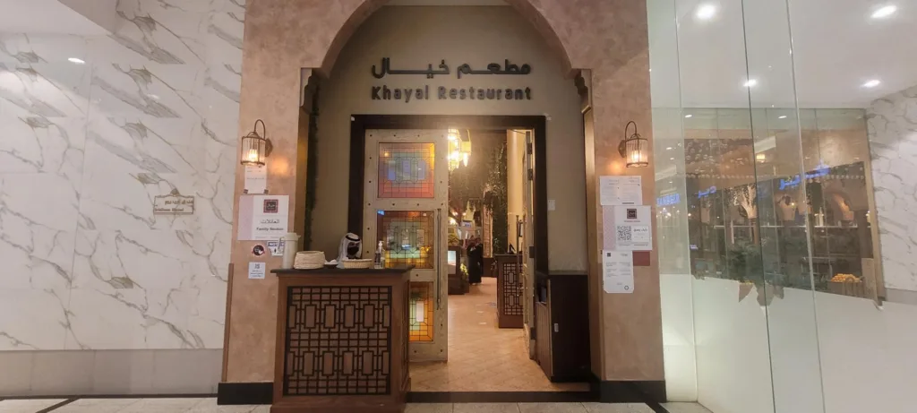Chinese Restaurants in Taif
