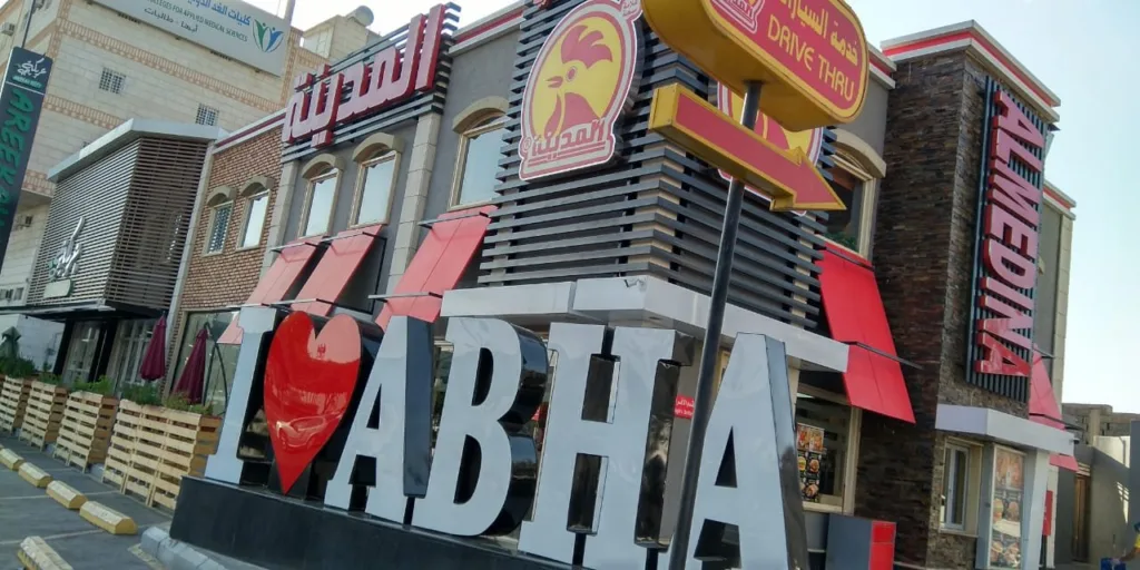 Top 10 Best French Restaurants in Abha
