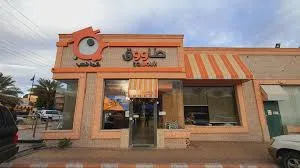 10 Top Best French Restaurants in Tabuk