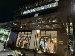 Italian Restaurants in Taif